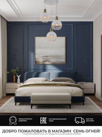 Подвесная люстра Seven Fires Gazania WD4001/3P-CO-WT