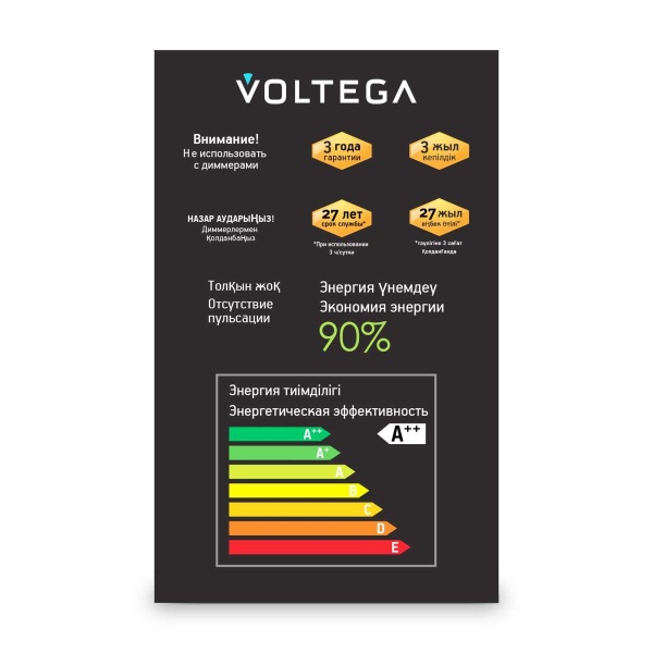Лампа светодиодная филаментная Voltega 271 E27 4W 2500K желтая 8557
