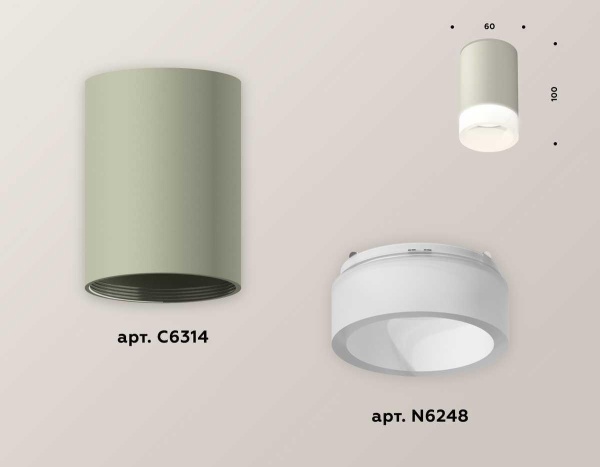 Комплект потолочного светильника Ambrella light Techno Spot XC (C6314, N6248) XS6314041