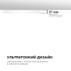 Настенно-потолочный светодиодный светильник Apeyron Spin 18-131
