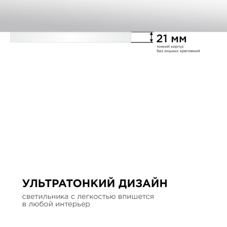 Настенно-потолочный светодиодный светильник Apeyron Spin 18-131