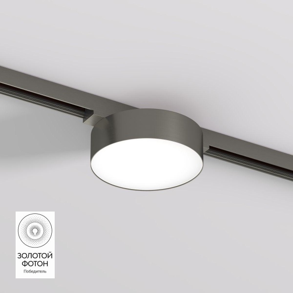 Трековый светодиодный светильник Denkirs Shine Flow DK5762-DN