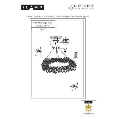 Подвесной светильник iLamp Savage 9065-D1000 GD