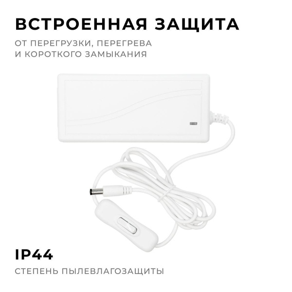 Блок питания Apeyron 24V 72W IP44 3A 03-154