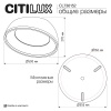 Потолочный светодиодный светильник Citilux Floom CL736152