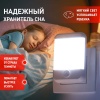 Ночник-светильник ЭРА NN-624-SW-W Б0057214