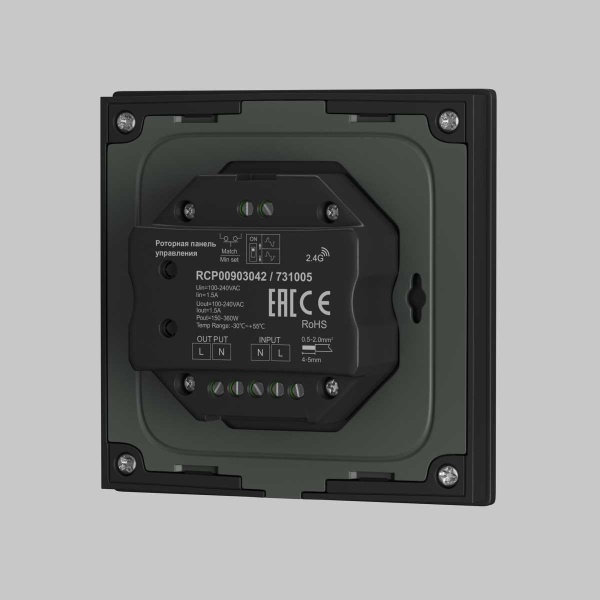 Панель управления Maytoni Lighting control 731005