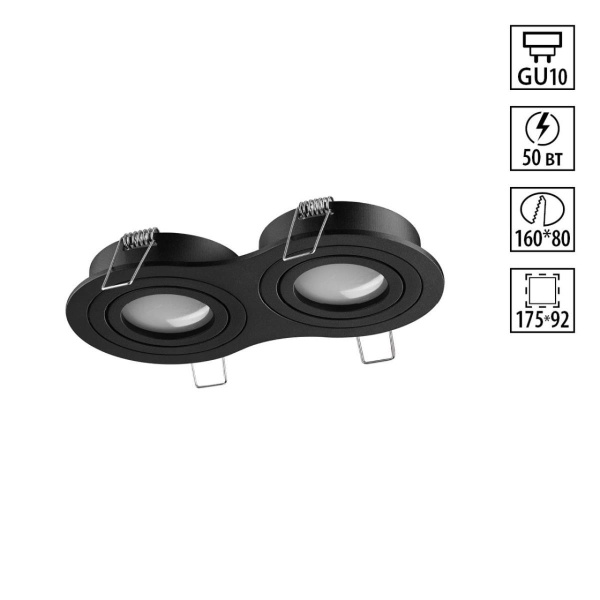 Светильник встраиваемый Novotech MORUS 371024