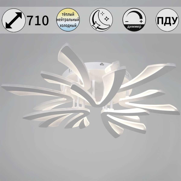 Светильник потолочный Reluce 59090-0.3-6+3 WH