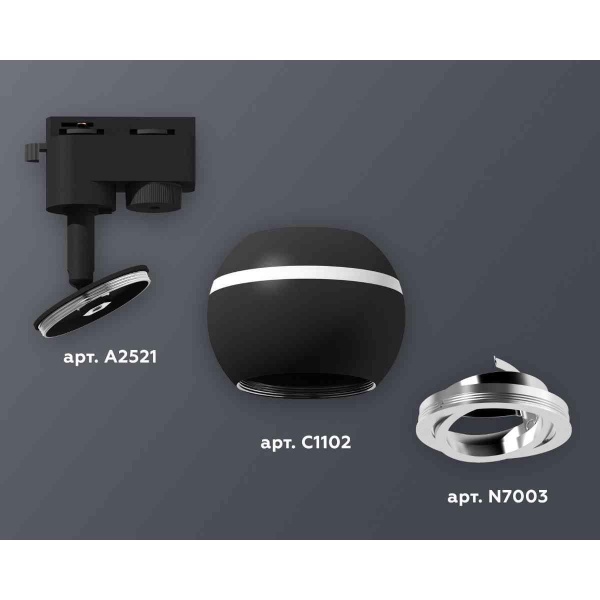 Комплект трекового светильника Ambrella light Track System XT1102022 SBK/PSL черный песок/серебро полированное (A2521, C1102, N7003)