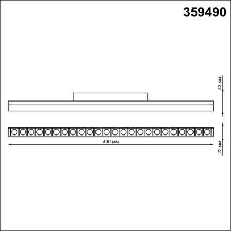Трековый светодиодный светильник Novotech Shino Flum 359490