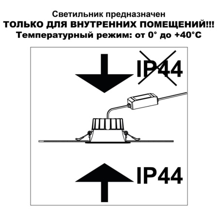Светильник встраиваемый Novotech CLARA 359552