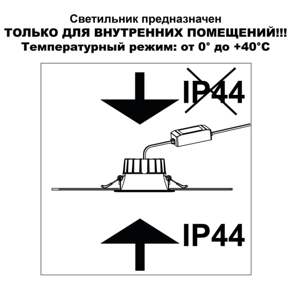 Светильник встраиваемый Novotech CLARA 359552