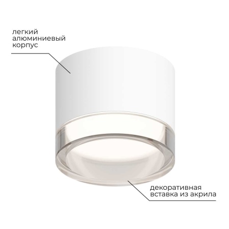 Потолочный светильник Apeyron Shine 16-122