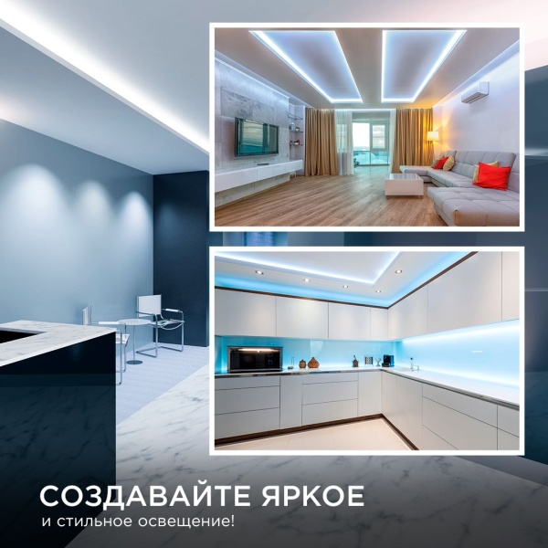 Светодиодная лента Apeyron 11W/m 352LED/m COB холодный белый 2M 173ОО