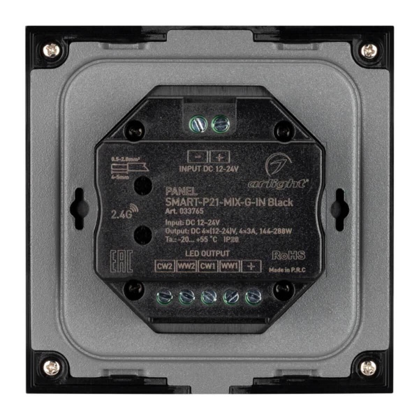 Панель управления Arlight Smart-P21-Mix-G-IN Black 033765