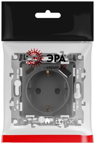 Розетка ЭРА Серия 12 12-4108-12 2P+E 16A-250В со шторками с USB type-A+C 5В-3А графит Б0067700