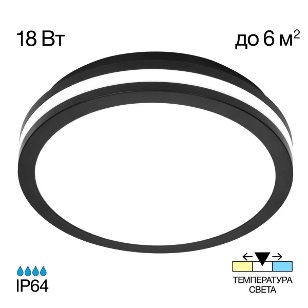 Настенно-потолочный светильник Citilux Luns CL711011V