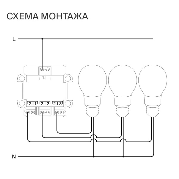 Выключатель встраиваемый Voltum S70 трехклавишный 10А, (графит) VLS030107