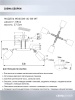 Потолочная люстра Seven Fires Lion WD3508/4C-BK-WT