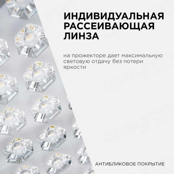 Прожектор светодиодный Apeyron 30W 4000K 05-41
