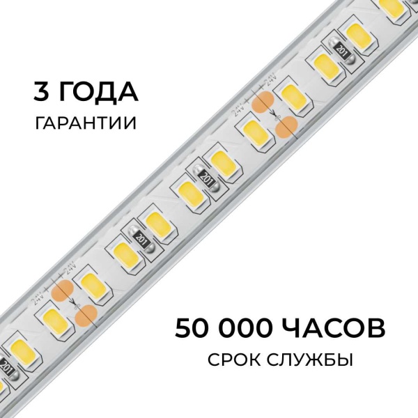 Светодиодная лента Apeyron 12W/m 180LED/m 2835SMD дневной белый 5M 00-448