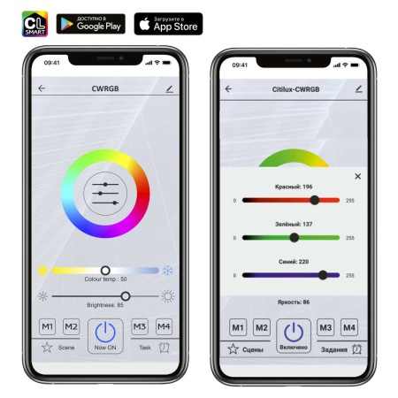 Потолочный светодиодный светильник Citilux Триест Смарт CL737A34E