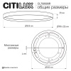 Потолочный светодиодный светильник Citilux Etalon CL750500R
