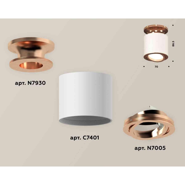 Комплект накладного светильника Ambrella light Techno Spot XS7401140 SWH/PPG белый песок/золото розовое полированное (N7930, C7401, N7005)
