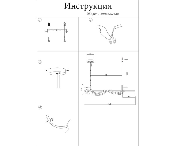 Подвес Kink Light Кайли черный/бронза 08039K-140A,19(20)