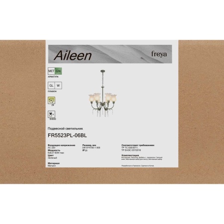 Подвесная люстра Freya Айлилн / Aileen FR5523PL-06BL