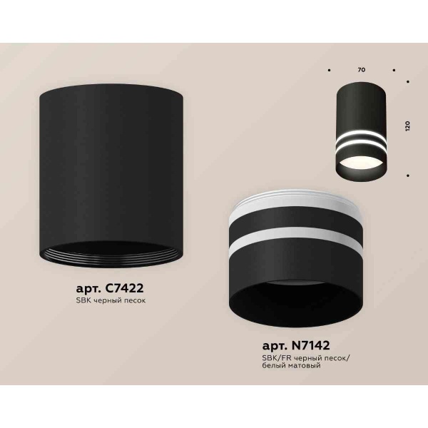 Комплект накладного светильника Ambrella light Techno Spot XS7422022 SBK/FR черный песок/белый матовый (C7422, N7142)