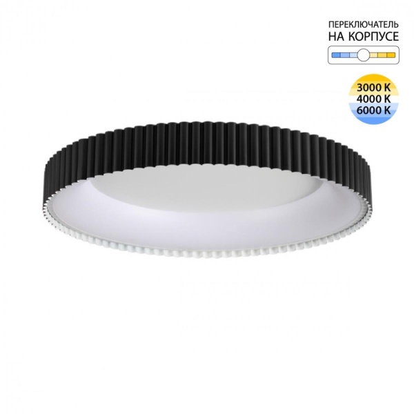 Потолочный светодиодный светильник Sonex Sharmel Avra Led 7764/56L