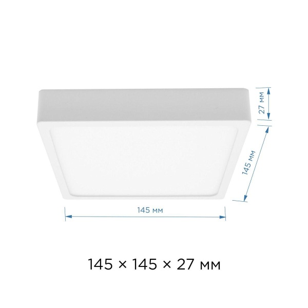 Накладная светодиодная панель Apeyron 06-67