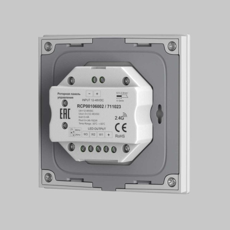 Панель управления Maytoni Lighting control 711023