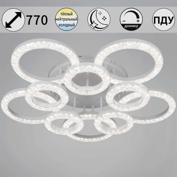 Светильник потолочный Reluce 87120-0.3-5+5C WH