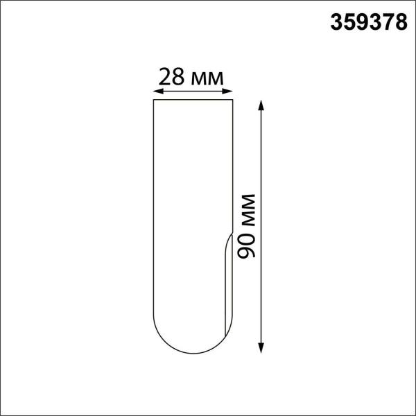 Заглушка Novotech Konst Glat 359378