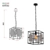 Подвесной светильник Rivoli Enola 5142-201 Б0054985