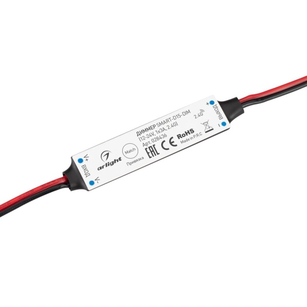 Диммер Arlight Smart-D15-Dim 028436