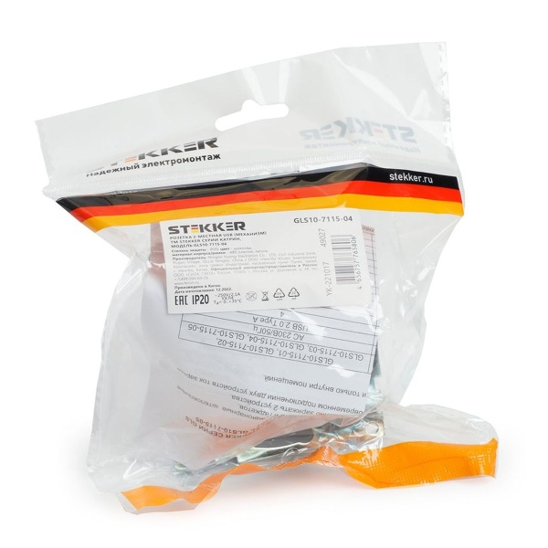 Розетка двухместная USB Stekker Катрин шоколад GLS10-7115-04 49027