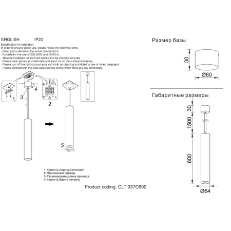 Подвесной светодиодный светильник Crystal Lux CLT 037C600 WH-WH