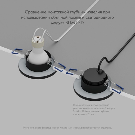 Встраиваемый светильник Denkirs Vand DK2036-BK