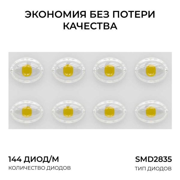 Прожектор светодиодный Apeyron 100W 6500K 05-62