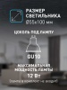 Настенно-потолочный светильник ЭРА OL31 BK Б0056374