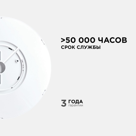 Настенно-потолочный светодиодный светильник Apeyron Spin 18-131