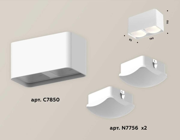 Комплект потолочного светильника Ambrella light Techno Spot XC (C7850, N7756) XS7850022