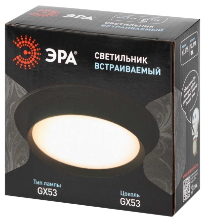 Встраиваемый светильник ЭРА KL115 Б0071008