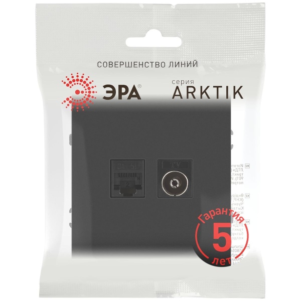 Розетка ЭРА Arktik 16-3110-05 комбинированная RJ45+TV антрацит Б0070498