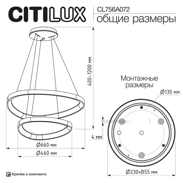Подвесной светодиодный светильник Citilux Genka Smart CL756A072
