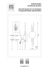 Бра Lightstar Snodo 810593
